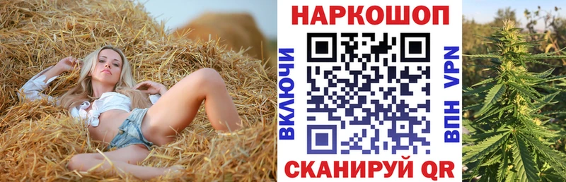 Магазин наркотиков Нарьян-Мар НБОМе Бошки Шишки МЕГА онион A PVP