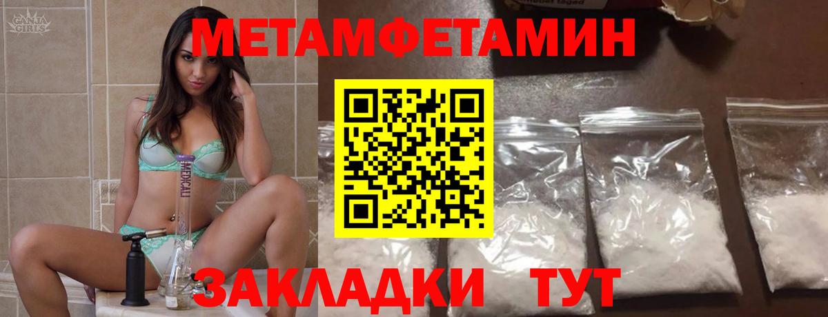 Нарьян-Мар  АМФ  Amphetamine  Вход с VPN  Amphetamine Premium 