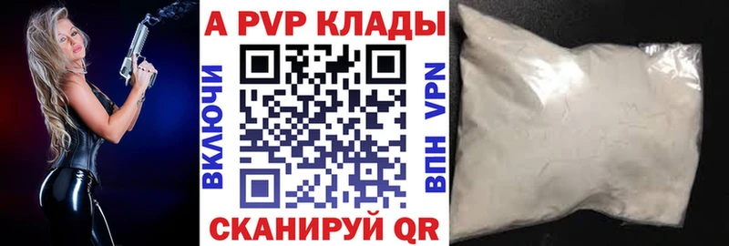 закладки Нарьян-Мар Альфа ПВП СК КРИС