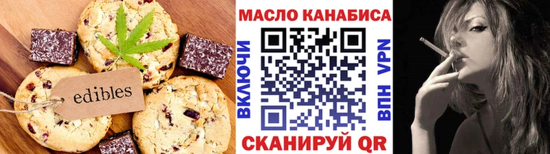 kraken онион  Нарьян-Мар  Cannafood конопля  цена наркотик 