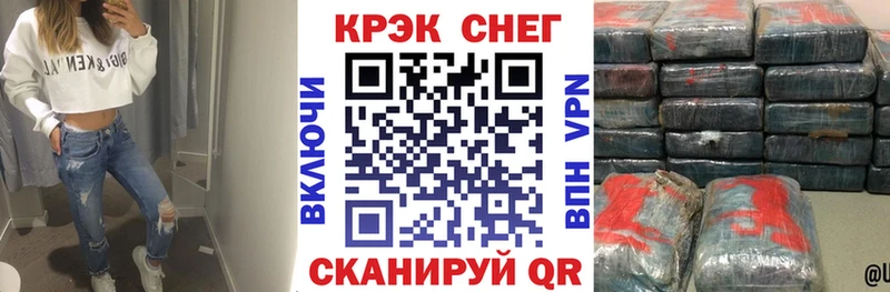 Кокаин 98%  купить наркотики сайты  Нарьян-Мар 