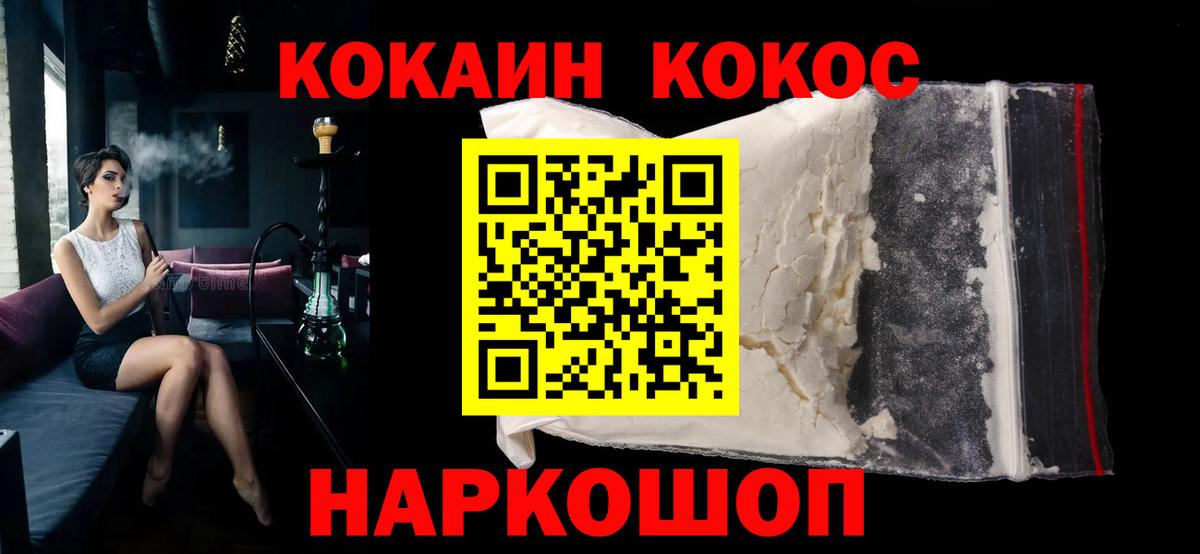 Cocaine Боливия Нарьян-Мар