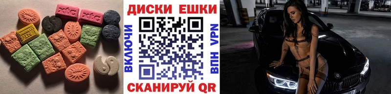 Ecstasy 250 мг Нарьян-Мар