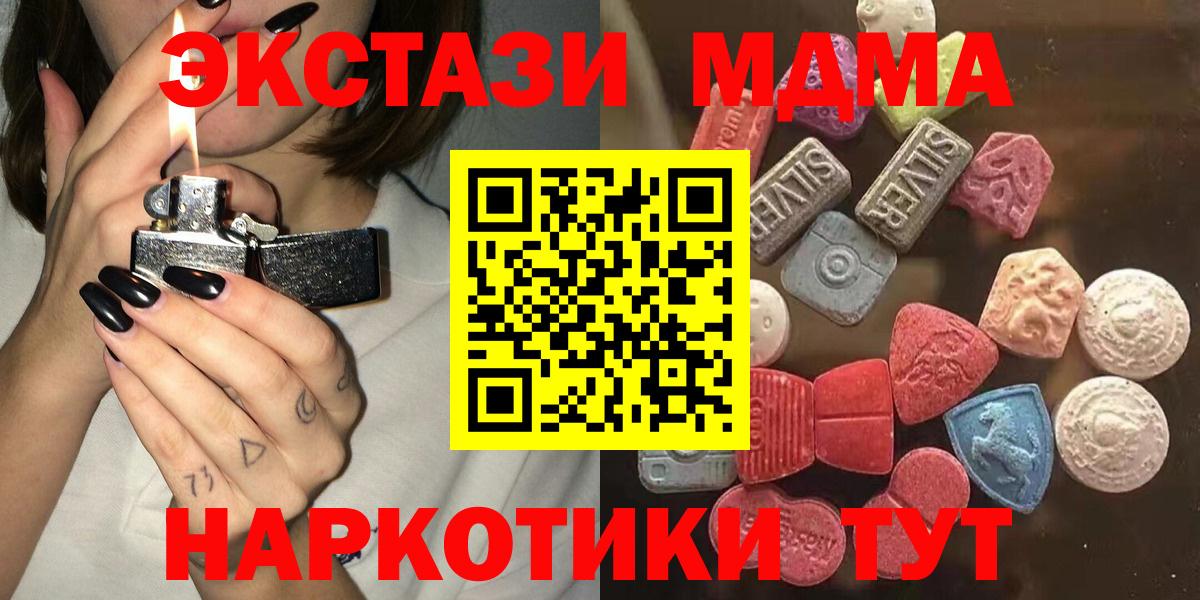 Ecstasy 300 mg  Вход с VPN  Ecstasy  Ecstasy диски  Нарьян-Мар 