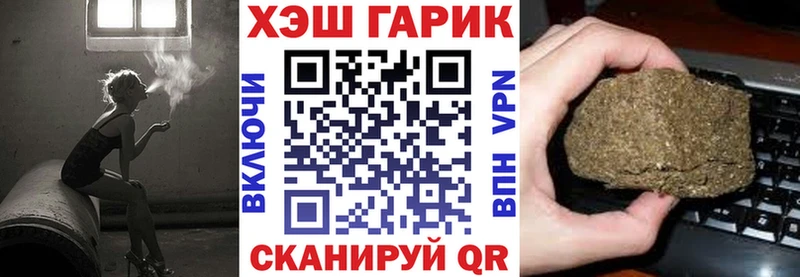 ГАШИШ VHQ  Нарьян-Мар 