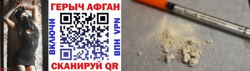 ГЕРОИН гречка  что такое   Нарьян-Мар 