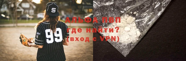 а пвп мука Алексеевка