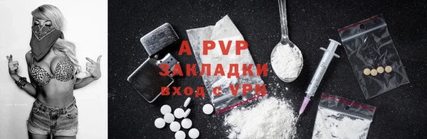 а пвп мука Алексеевка