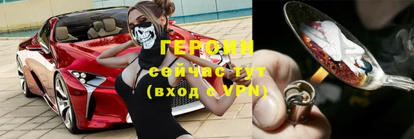 кокаин премиум Зеленокумск
