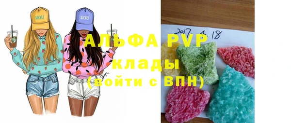 эйфоретик Зерноград