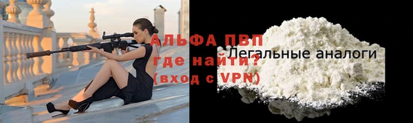 а пвп мука Алексеевка
