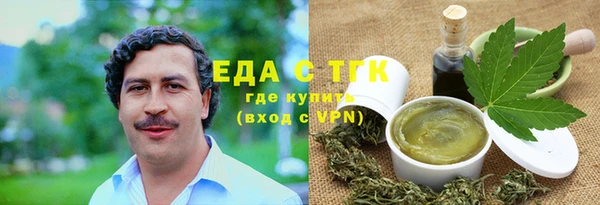 ГАЛЛЮЦИНОГЕННЫЕ ГРИБЫ Алексин