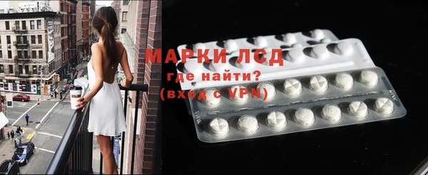 ГАЛЛЮЦИНОГЕННЫЕ ГРИБЫ Алексин