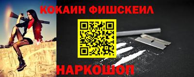 альфа пвп Владикавказ