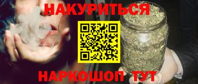 гашишное масло Владивосток