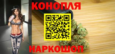 гашишное масло Владивосток