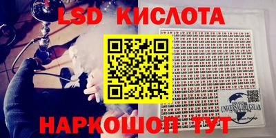 гашишное масло Владивосток