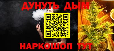 гашишное масло Владивосток