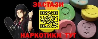 гашишное масло Владивосток