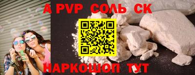 альфа пвп Владикавказ