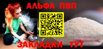 гашишное масло Владивосток
