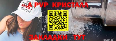 гашишное масло Владивосток