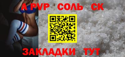 гашишное масло Владивосток