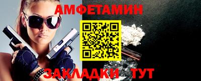 гашишное масло Владивосток