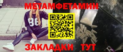 гашишное масло Владивосток