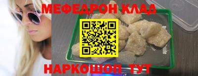 гашишное масло Владивосток