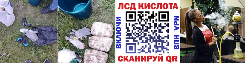 Лсд 25 экстази ecstasy Нарьян-Мар