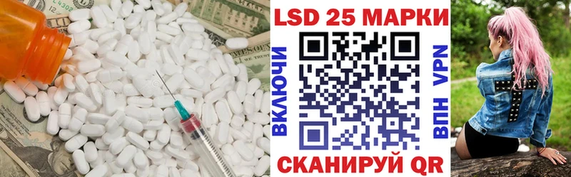 LSD-25 экстази ecstasy МЕГА вход Нарьян-Мар