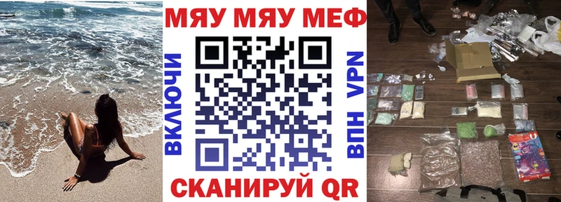 Мефедрон 4 MMC  хочу   Нарьян-Мар 