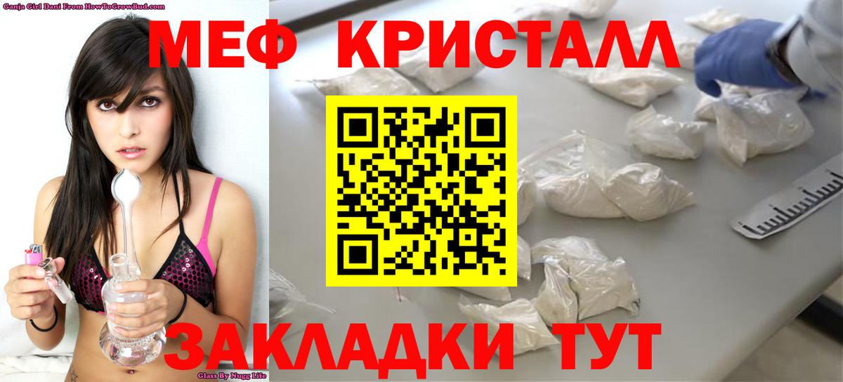 Мефедрон Нарьян-Мар