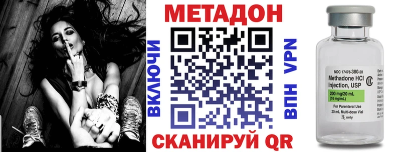 Метадон мёд  Нарьян-Мар 