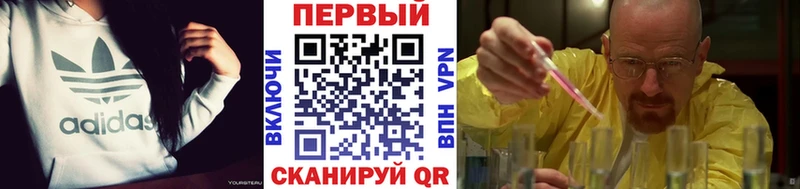 наркота  Нарьян-Мар  площадка телеграм  МЕТАМФЕТАМИН Methamphetamine 