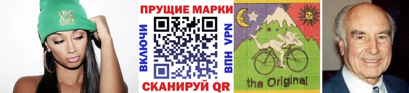 Марки 25I-NBOMe 1,8мг  Нарьян-Мар 