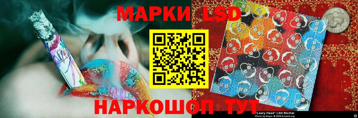 Марки N-bome 1,8мг Нарьян-Мар