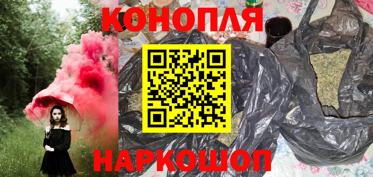 Канабис AK-47  МАРИХУАНА SATIVA & INDICA  Вход с VPN  Нарьян-Мар  Шишки марихуана конопля  МАРИХУАНА OG Kush 