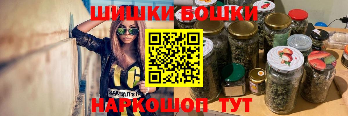 Конопля OG Kush Нарьян-Мар